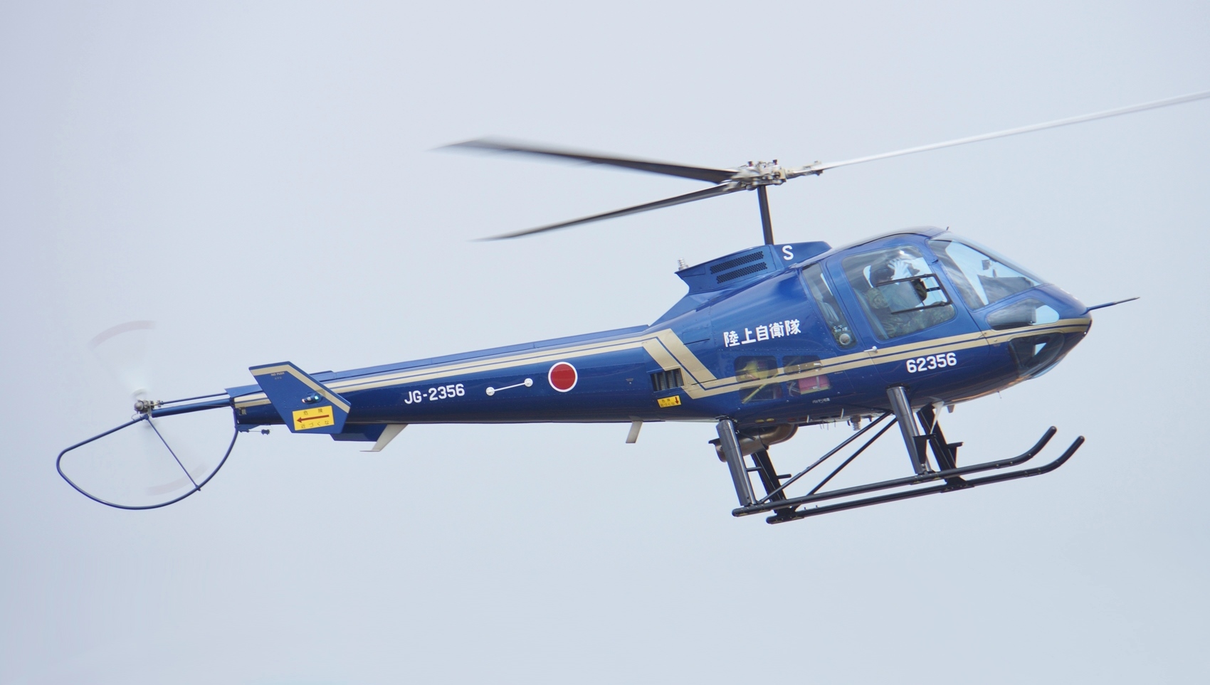 Enstrom 480B