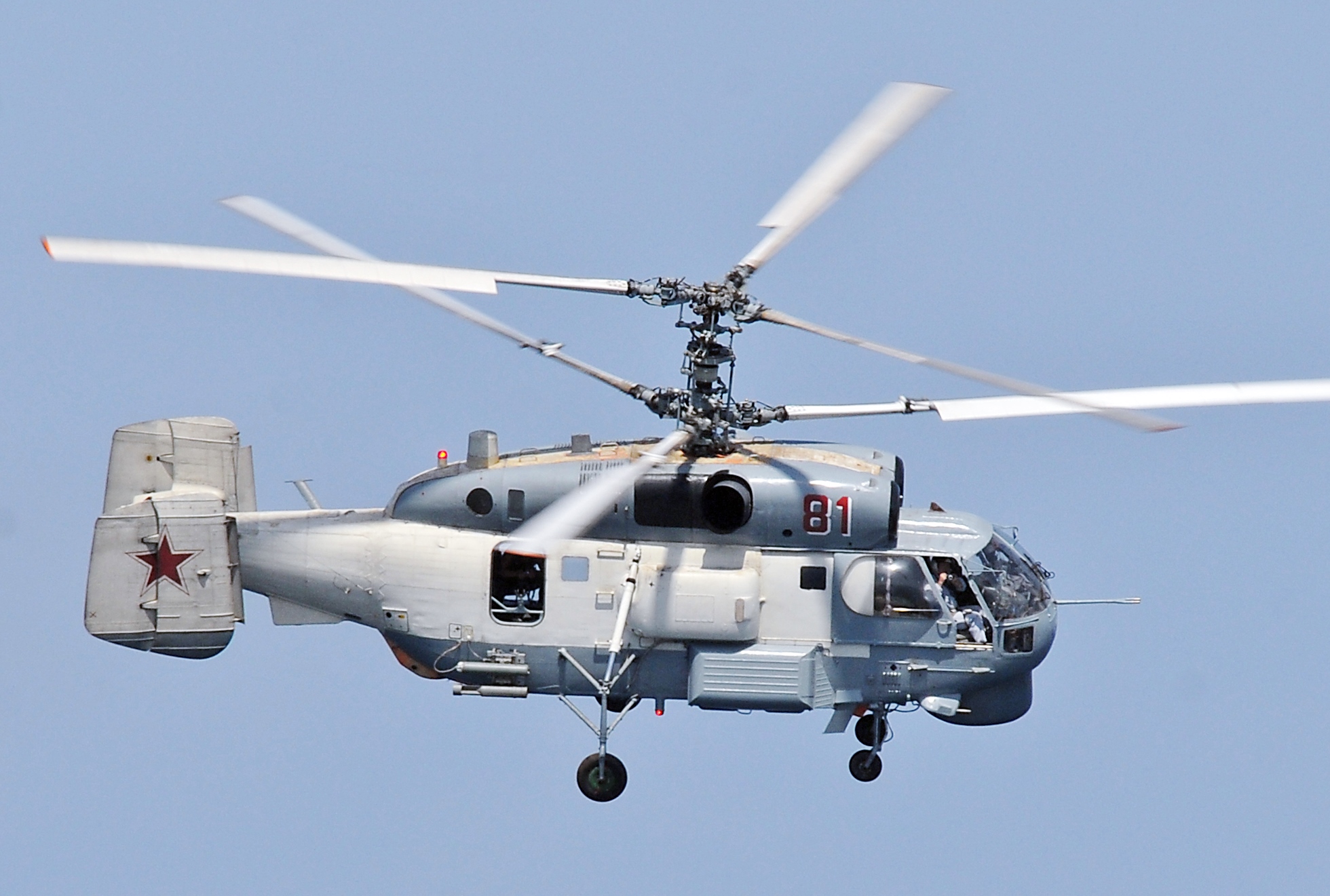 Kamov Ka-27 Helicopter